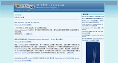 Desktop Screenshot of live.aulddays.com