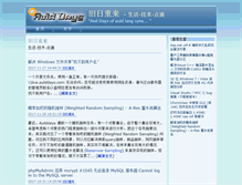 Tablet Screenshot of live.aulddays.com